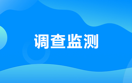 海南2015年城镇周边永久基本农田划定省级核查与汇总工作