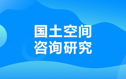 文昌市2016年耕地后备资源调查评价工作动态