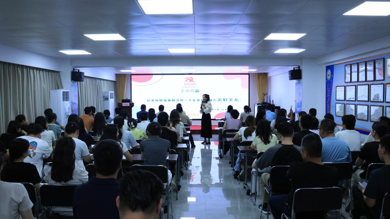 建功自贸港 劳动筑梦想——国源院工会组织开展职工心理解压培训