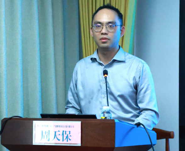 国源院组织开展2025年第十九期国源微课堂培训