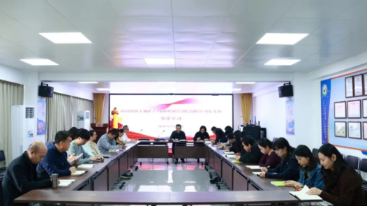 集中学习凝聚共识 榜样引领砥砺担当——国源院党支部召开扩大会议开展集中学习
